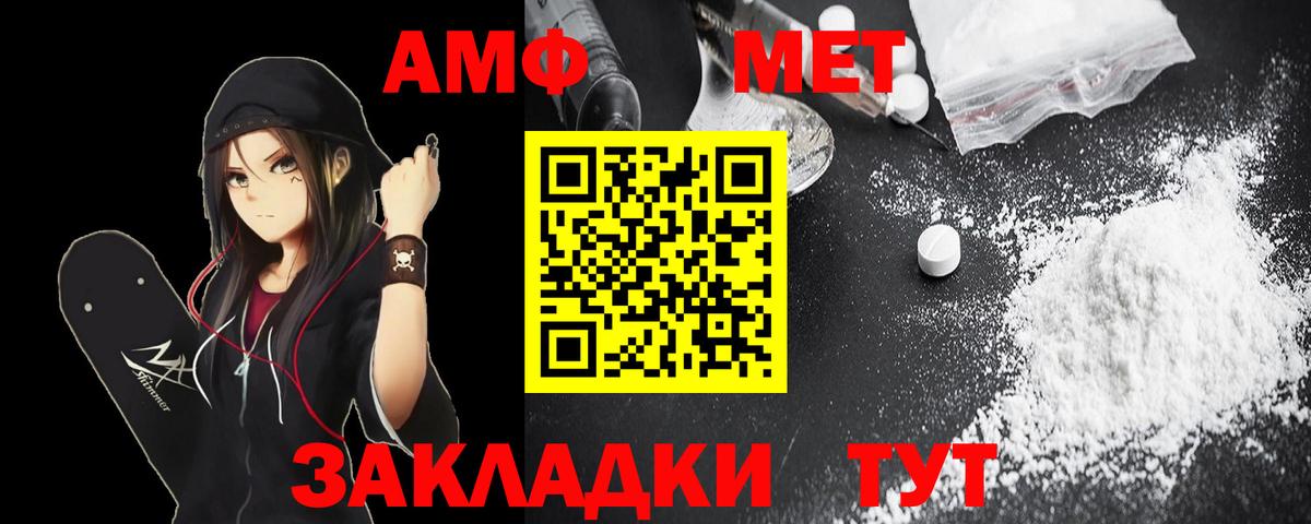 Каменка  АМФ  Вход с VPN  АМФ Premium 