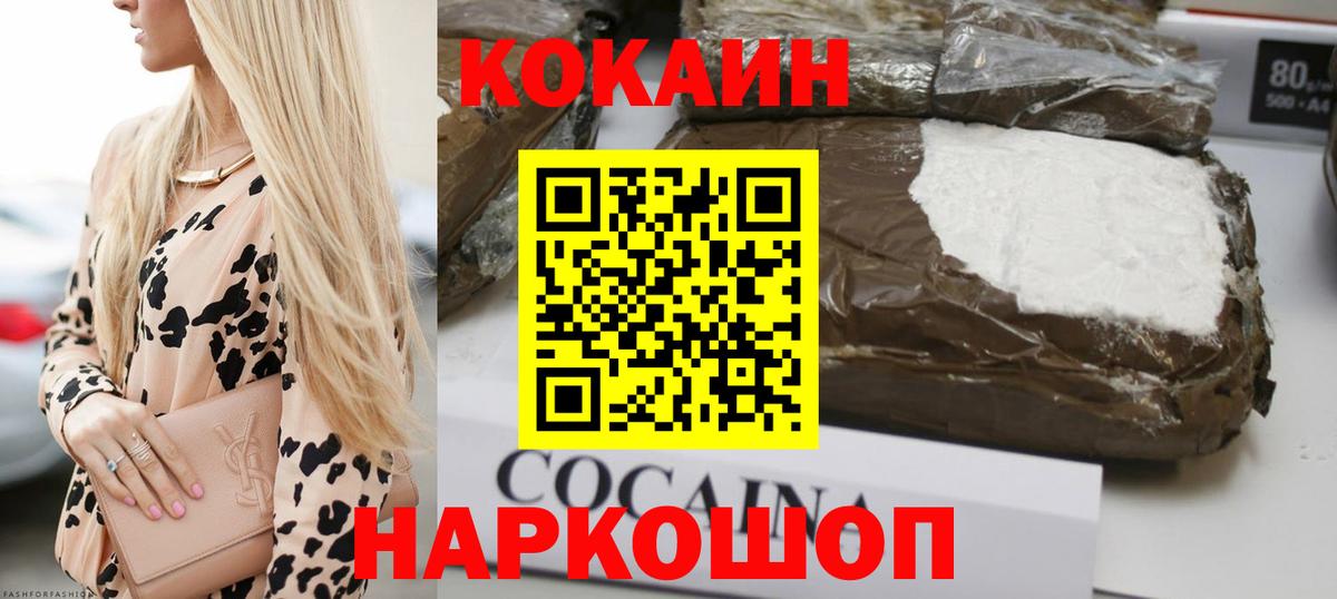 Каменка  КОКАИН Боливия  Вход с VPN  КОКАИН Эквадор 