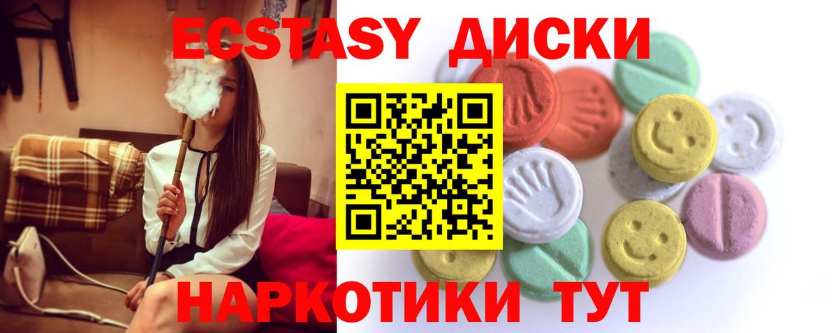 Ecstasy Punisher  Ecstasy  Вход с VPN  Каменка  Экстази Дубай 