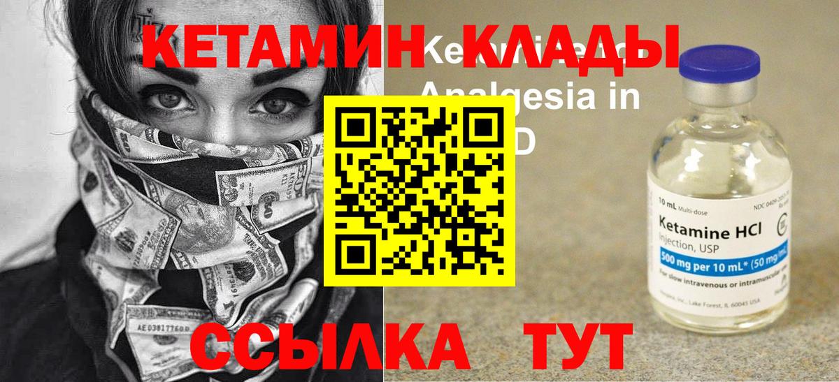 Конопля Каменка
