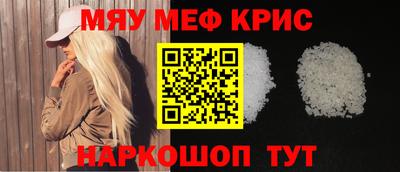мет Кумертау