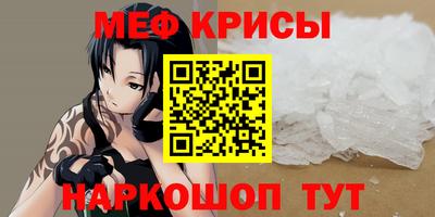 мет Кумертау