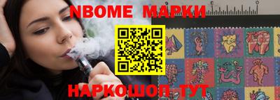 ГАЛЛЮЦИНОГЕННЫЕ ГРИБЫ Кулебаки