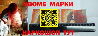 ГАЛЛЮЦИНОГЕННЫЕ ГРИБЫ Кулебаки