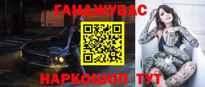 ГАЛЛЮЦИНОГЕННЫЕ ГРИБЫ Кулебаки