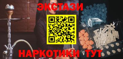 дистиллят марихуана Кунгур