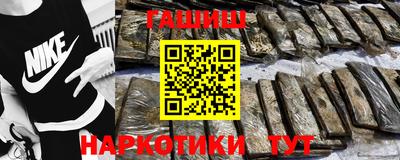 дистиллят марихуана Кунгур