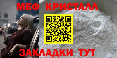 мет Кумертау