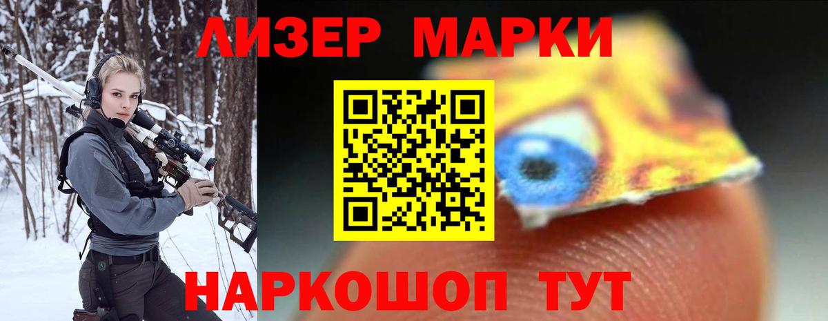 LSD-25 экстази ecstasy Каменка
