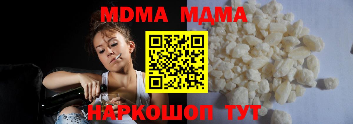 МДМА VHQ Каменка