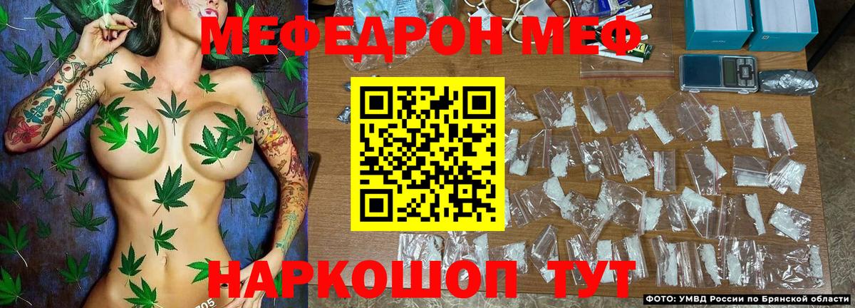 МЯУ-МЯУ  МЯУ-МЯУ  Вход с VPN  Мефедрон 4 MMC  МЯУ-МЯУ VHQ  Каменка 