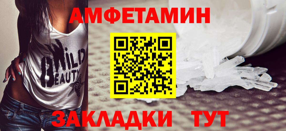 Каменка  Вход с VPN  Марихуана  Меф МЯУ МЯУ   COCAIN  Гашиш  ГАШ 
