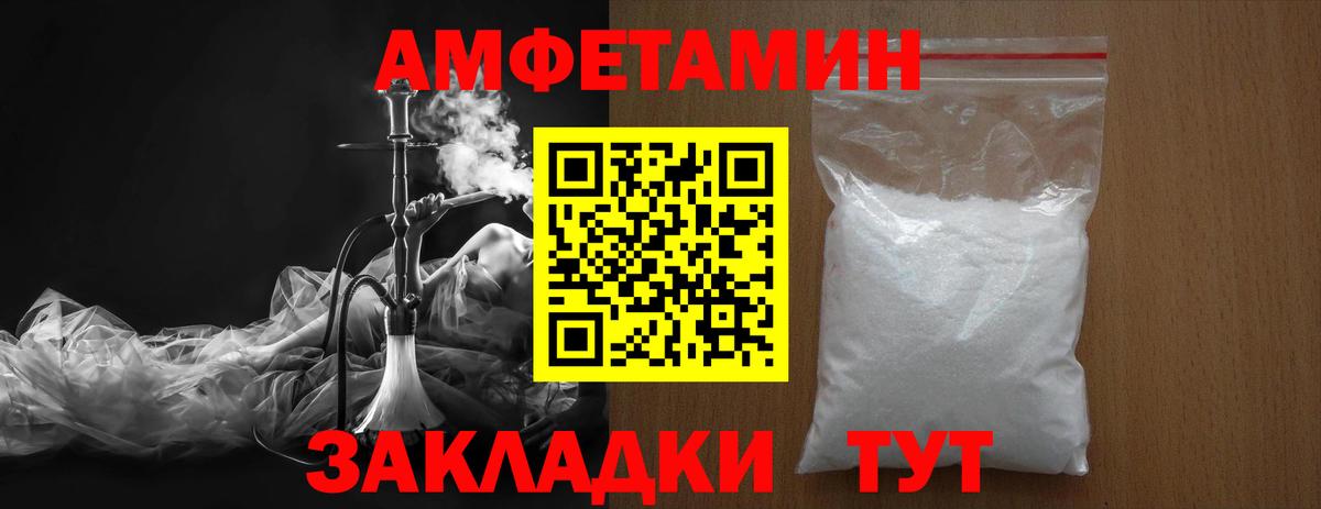Первитин мет  Вход с VPN  Каменка  Первитин мет 