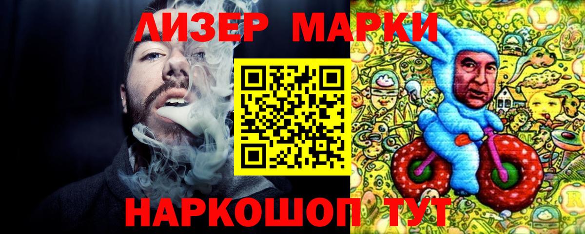 Каменка  Марки 25I-NBOMe 1,8мг  Вход с VPN 
