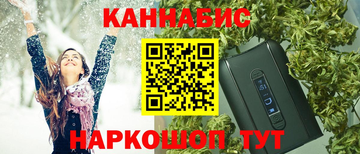 Каннабис ГИДРОПОН Каменка